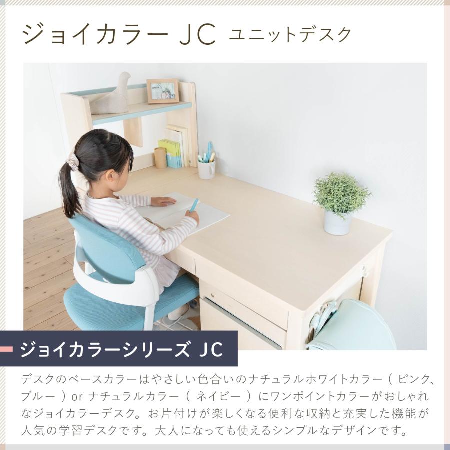 イトーキ 学習机 ジョイカラー ユニットデスク 書棚・ワゴン 3点 イトーキ 学習机 ジョイカラー ユニットデスク 書棚・ワゴン 3点