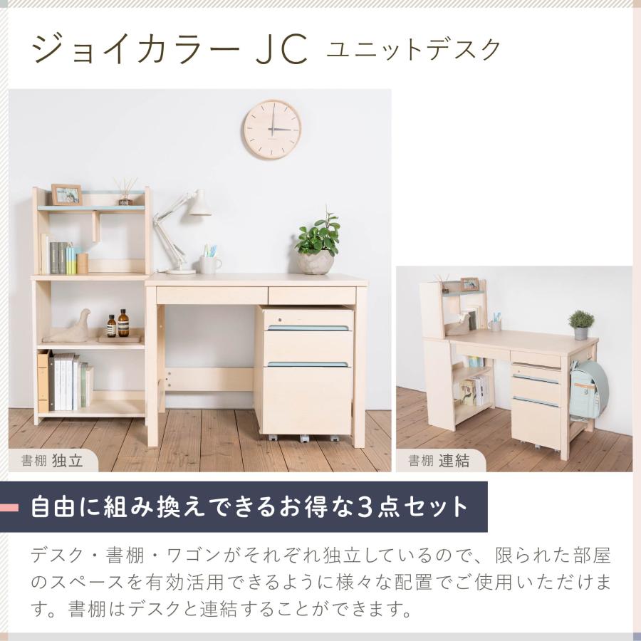 イトーキ 学習机 ジョイカラー ユニットデスク 書棚・ワゴン 3点 イトーキ 学習机 ジョイカラー ユニットデスク 書棚・ワゴン 3点