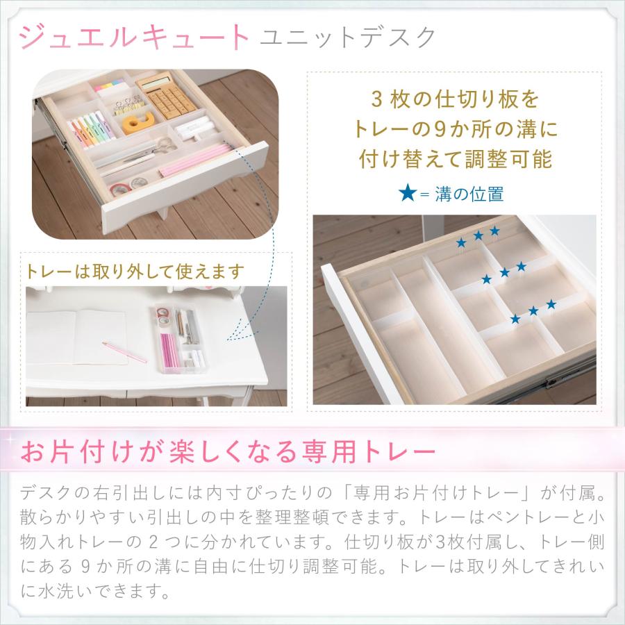 【新品同様】デスクワゴン    ITOKI（イトーキ）学習デスク【必ず商品説明をお読みください】 楽天市場】(13%オフ) 学習家具セット ( デスク 上棚 ワゴン チェア
