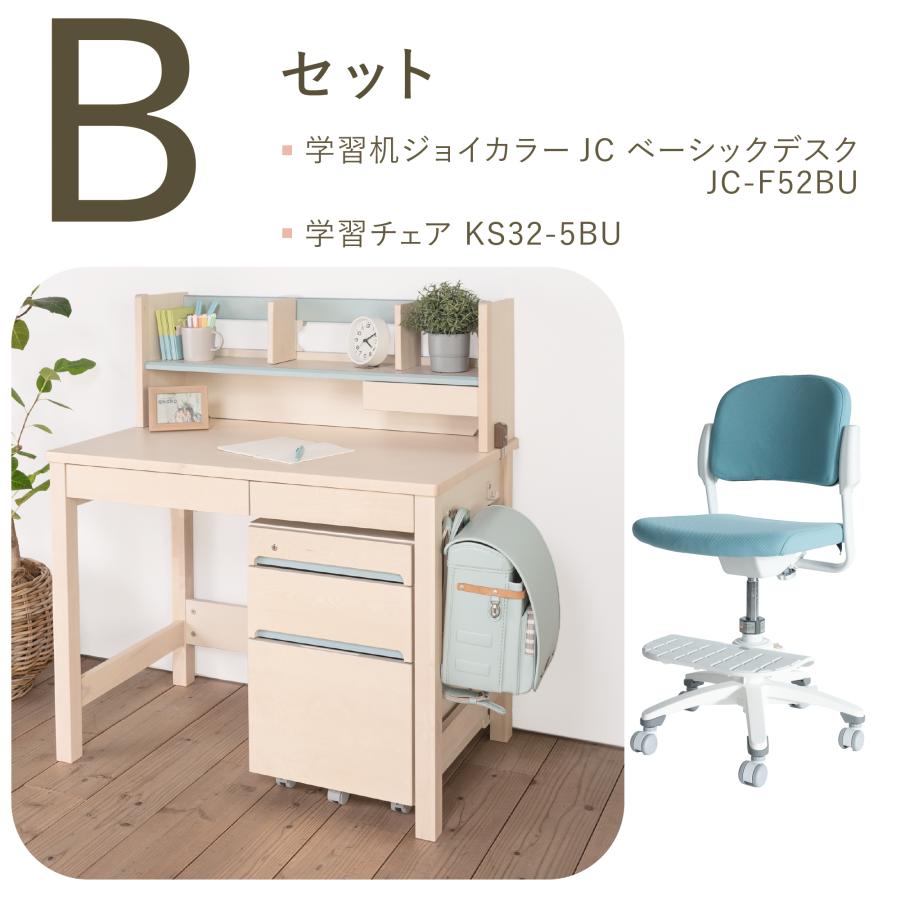 学習家具セット (デスク チェア) イトーキ 学習机 ジョイカラー ITOKI JOYCOLOR デスク 上棚 ワゴン 勉強机 学習デスク ...