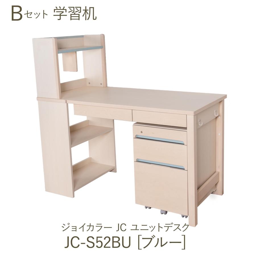 ジョイカラー 学習家具 2点セット 学習机 学習チェア イトーキ ジョイカラー 学習家具 2点セット 学習机 学習チェア イトーキ