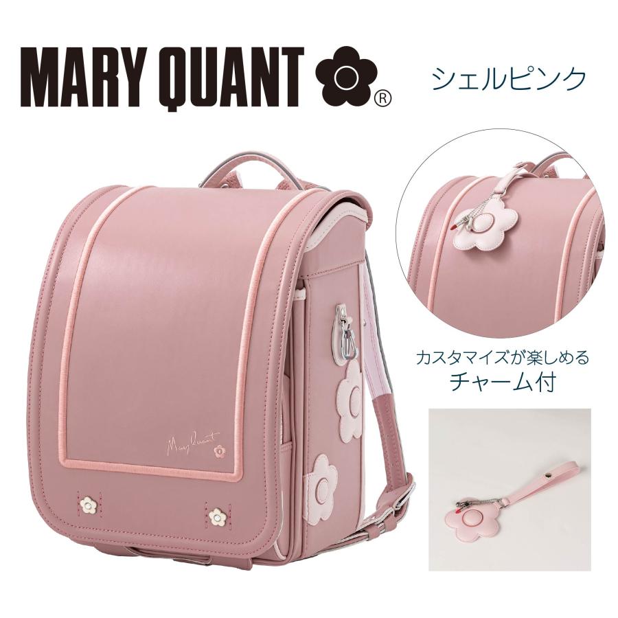 MARY QUANT マリークヮント デイジースクエア 2027年モデル MQR-24017-A マリクワ ランドセル 女の子 おすすめ 人気 ブランド かっこいい 軽い 軽量 P10倍の画像