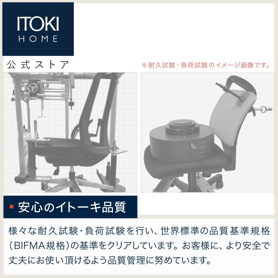 オフィスチェア イトーキ サリダ チェア YL7R ヘッドレスト アームレスト ブラック 椅子 メッシュ ITOKI SALIDA YL7R-BBK-HAEL まとめ買い3%オフ P5倍 | サリダ | 17
