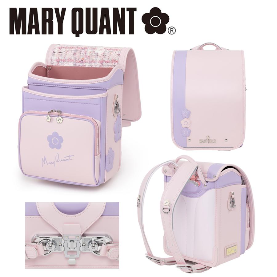 MARY QUANT ランドセル MARYQUANT マリークワント トリプル