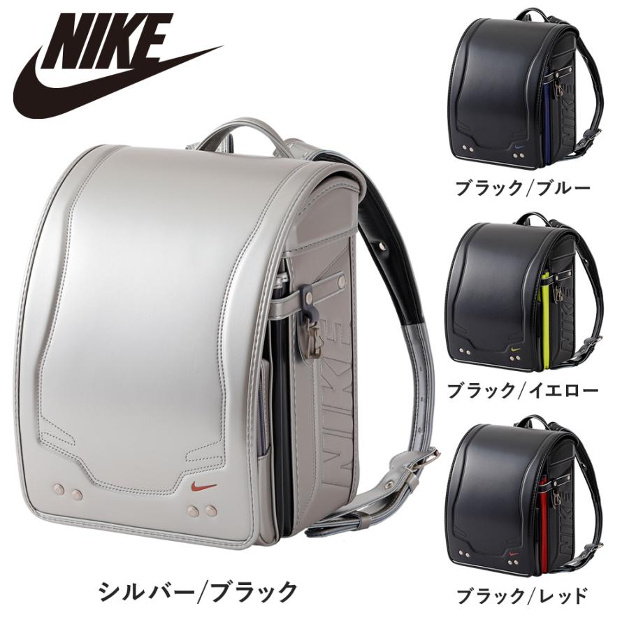 NIKE（ナイキ） ランドセル スポーティ フィットちゃん ミラくるっ