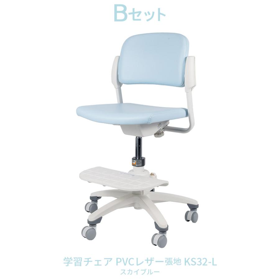 ジョイカラー 学習家具 2点セット 学習机 学習チェア レザー張地