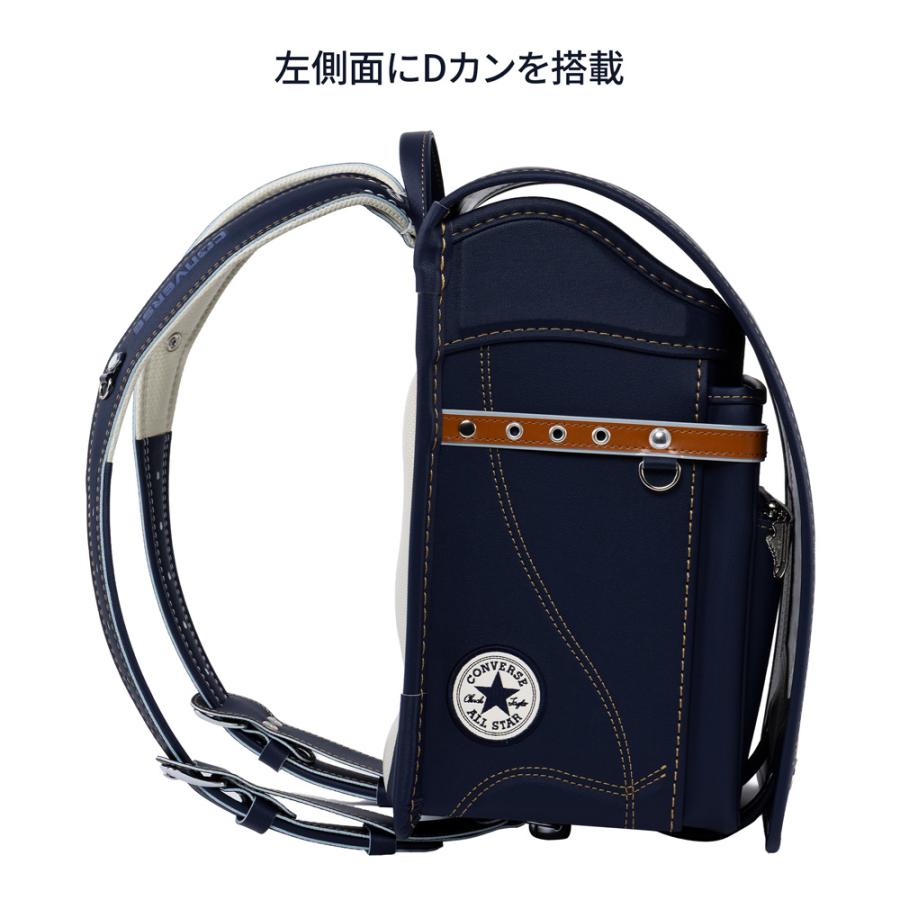 ランドセル CONVERSE コンバース コラボ 2027年モデル ALLSTAR オールスター 学習院型 送料無料 6年保証 ユニセックス スニーカー ブランド_9