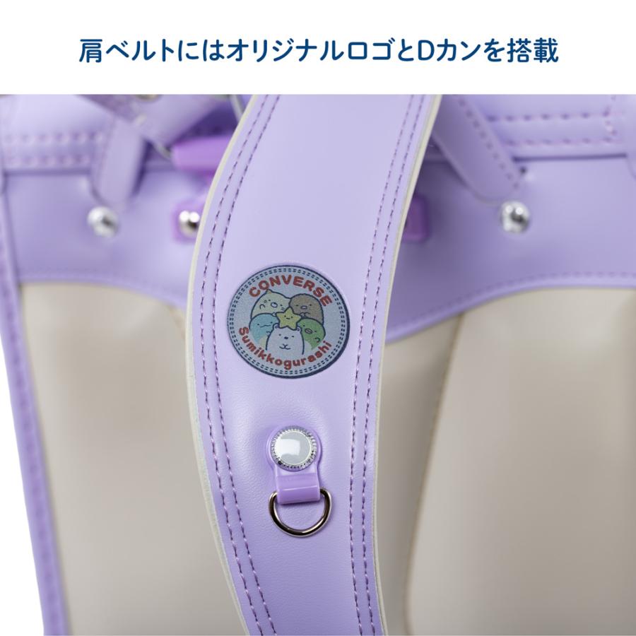 CONVERSE（コンバース） ランドセル × すみっコぐらし コラボ 2027年 