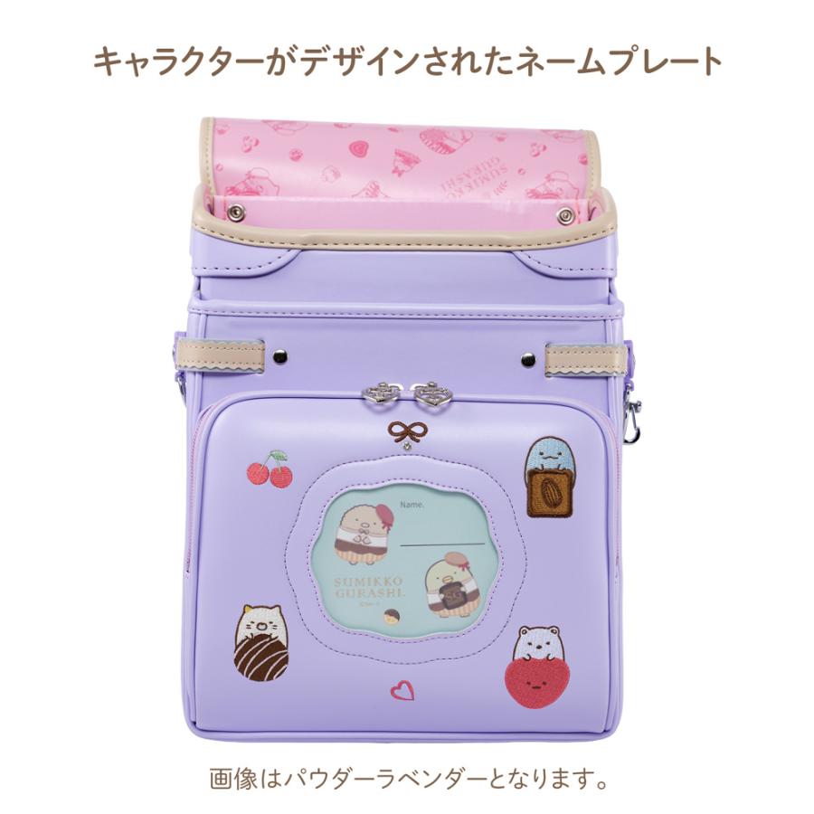 ランドセル すみっコぐらし 2027年 日本製 6年保証 A4フラットファイル 収納 対応 12cm sumikko すみっコ すみっこ すみっこぐらしの画像