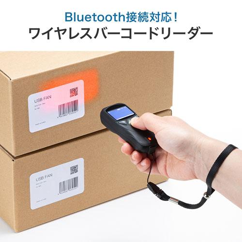 BCR-BT2D2BK Bluetooth2次元コードリーダー(液晶付き・QRコード対応・ブラック) サンワサプライ｜sohoproshop｜02