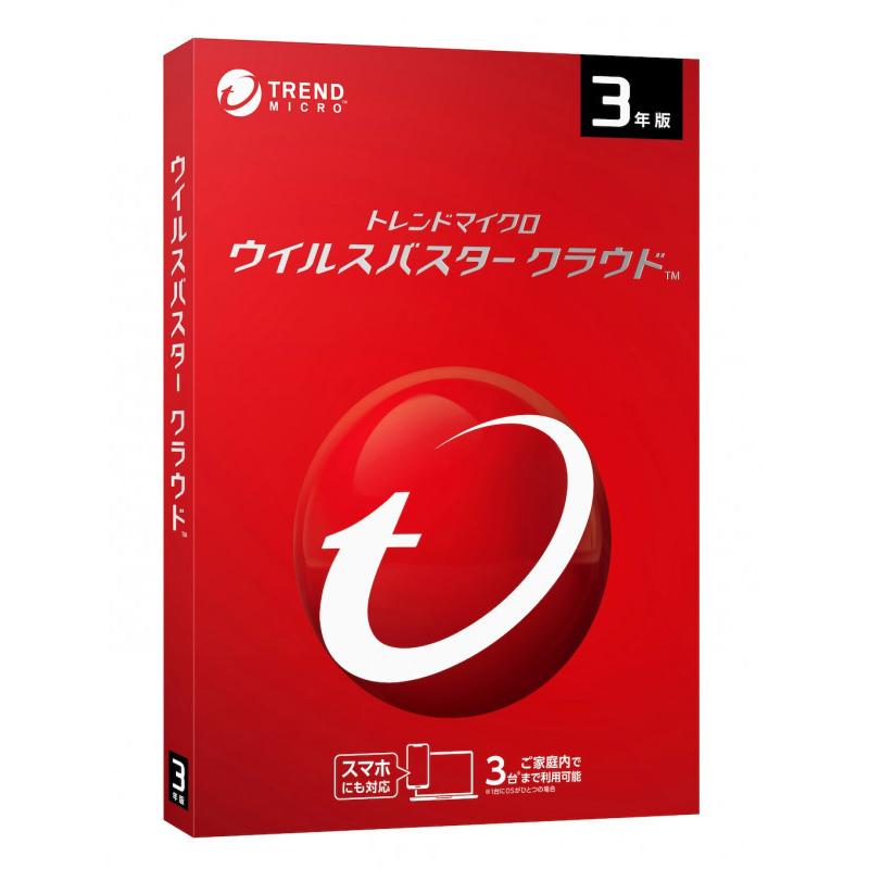 トレンドマイクロ ウイルスバスタークラウド 3年版 パッケージ版 TICEWWJFXSBUPN3701Z :VB2021C103:SOHOプロショップ - 通販 - Yahoo!ショッピング トレンドマイクロ ウイルスバスタークラウド 3年版 パッケージ版 TICEWWJFXSBUPN3701Z :VB2021C103:SOHOプロショップ - 通販 - Yahoo!ショッピング