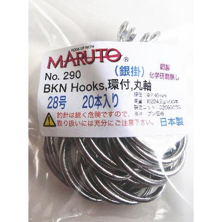 レグロン１００号 500m ＆クエ針４０号 ２０本 ＆クエ針４５号２０本 セット クエ、BKN Hooks 環付 28号 20本 強度:63kg *クエ,モロコ,ムツ,ブリ
