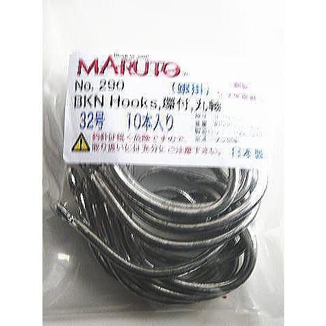 クエ、BKN Hooks 環付 32号 10本 強度:102kg *クエ,モロコ,ムツ,ブリ,金目鯛,サバ釣り,泳がせ,クエ針,アラ針* : kuebkn32 : 添山高千穂店 - 通販 - Yahoo!ショッピング クエ、BKN Hooks 環付 32号 10本 強度:102kg *クエ,モロコ,ムツ,ブリ,金目鯛,サバ釣り,泳がせ,クエ針,アラ針* : kuebkn32 : 添山高千穂店 - 通販 - Yahoo!ショッピング