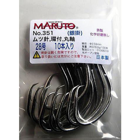 28.しめ縄 No.351 ムツ針 環付 28号 10本入り 強度 61kg : 添山高千穂店 - 通販