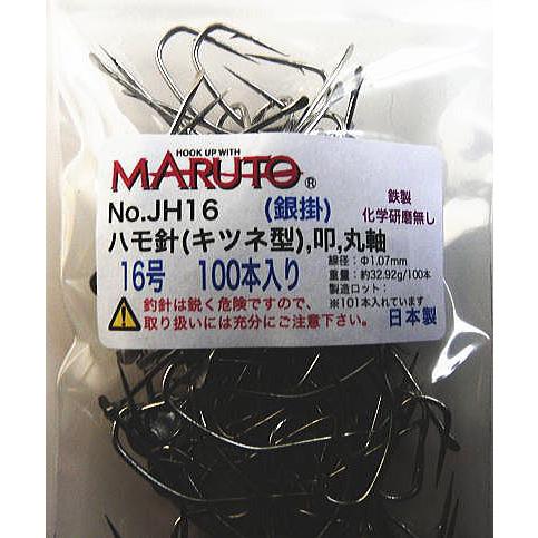ハモ針(キツネ型) 16号 100本入り -強度10kg- 針先の尖らせ方が通常