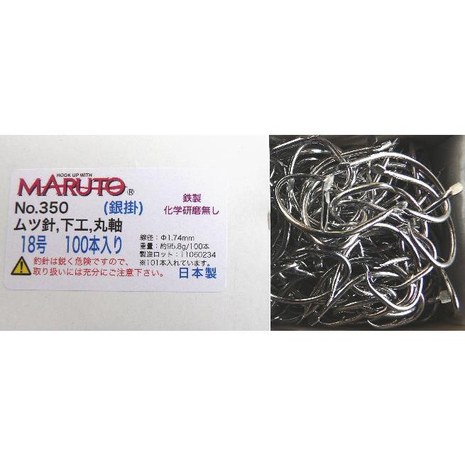 No.350 ムツ針 下工 鉄製 (銀掛) 18号 100本入り 強度26kg : 添山