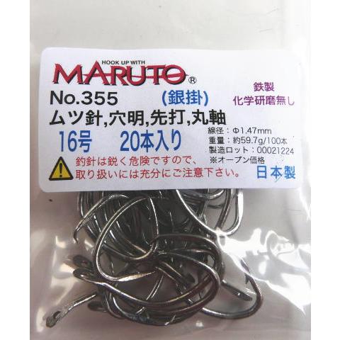 No.355 ムツ針 穴明 16号 20本入り 強度18kg *クエ,ムツ,ブリ,金目鯛,サバ釣り* : mutuanaaki16 : 添山高千穂店 - 通販 - Yahoo!ショッピング No.355 ムツ針 穴明 16号 20本入り 強度18kg *クエ,ムツ,ブリ,金目鯛,サバ釣り* : mutuanaaki16 : 添山高千穂店 - 通販 - Yahoo!ショッピング
