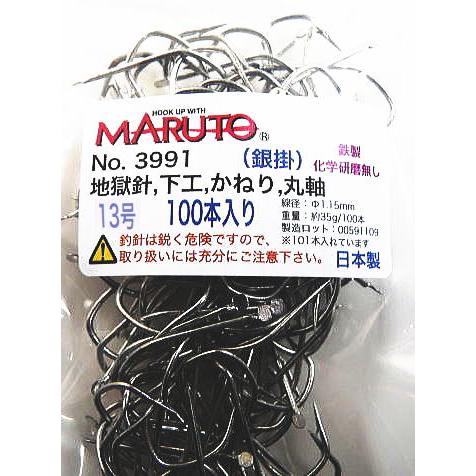 地獄針土肥富 13号 100本 強度-8kg : 添山高千穂店 - 通販 地獄針土肥富 13号 100本 強度-8kg : 添山高千穂店 - 通販