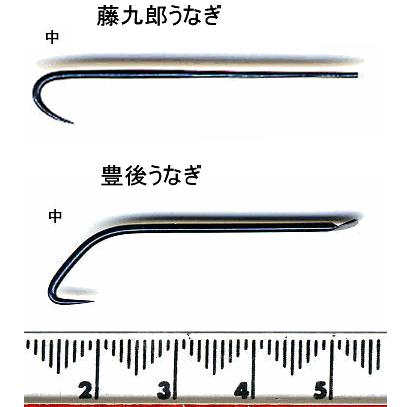 うなぎ穴釣り専用針 2号、4号、6号、籐九郎、豊後 土肥富 : 添山