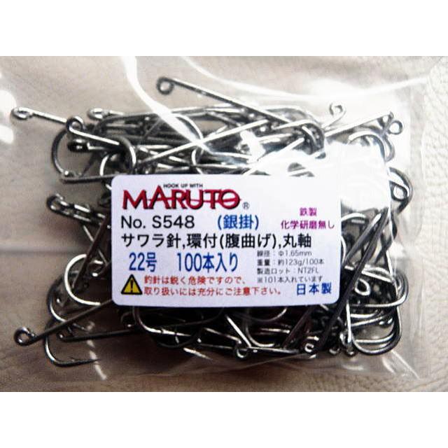 サワラ針 22号 100本 環付(腹曲げ)，丸軸，銀掛 -サゴシ、フック- : 添