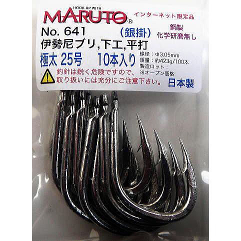 伊勢尼ブリ 極太25号 10本 強度≒90kg : 添山高千穂店 - 通販