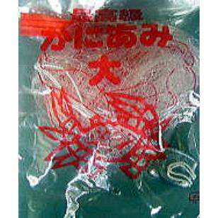 国産・カニ網】 大 白 20号鉛 2個セット : 添山高千穂店 - 通販