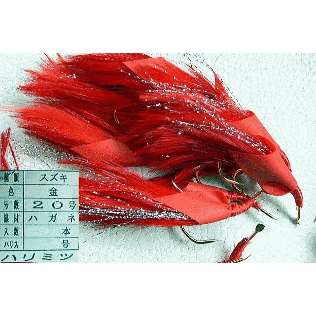 毛針 スズキ20号 金 50本 鳥毛赤 ラメ ゴム皮 ［けばり 毛鉤 毛ばり