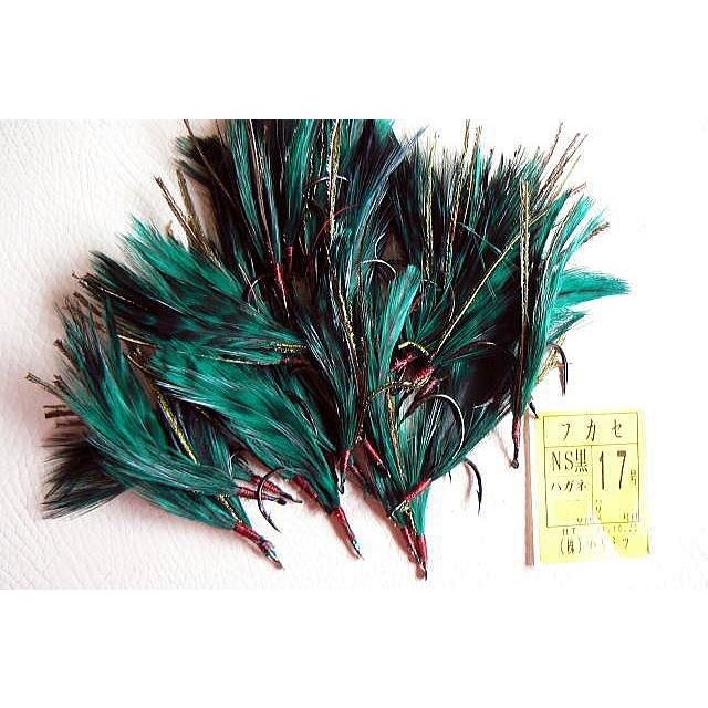 毛針 フカセ17号 NS黒 50本 緑鳥毛 孔雀ラメ : 添山高千穂店 - 通販