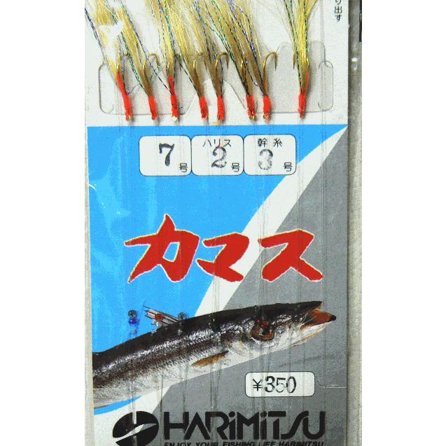ハリミツ カマスサビキ 30枚 金フラッシャ― 7号8本針 ハリス2号