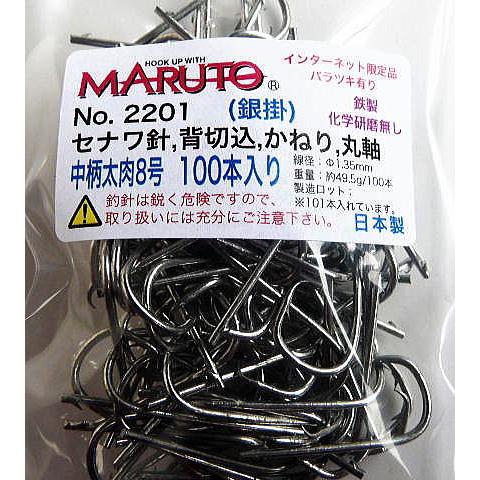 【新品未使用】ガビック マトゥー壱天 26㎝ 新品 セナワ針 中柄太肉 8号 500本 強度15kg アイナメ・カサゴ・ソイ