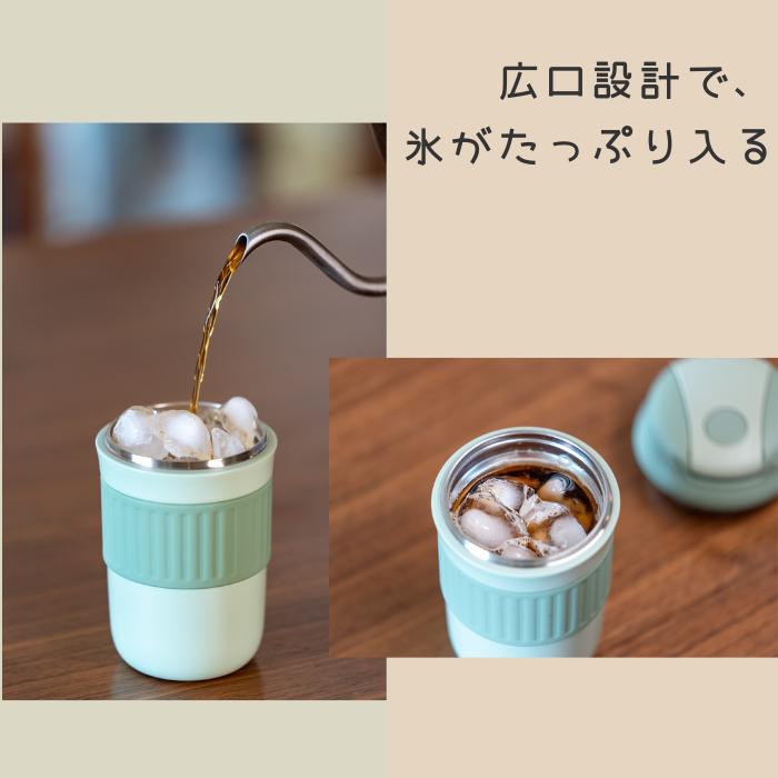 【在庫セール50%OFFクーポン】コーヒーボトル タンブラー カフェマグ 水筒 保温ポット 320ml ステンレス ワンタッチ 真空断熱｜sohostore｜10