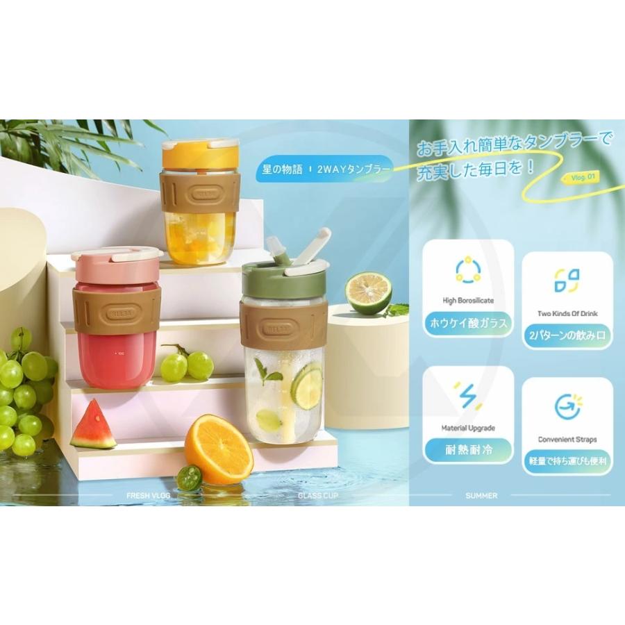 タンブラー ガラスボトル 蓋付き 直飲み・ストロー 直飲み水筒 コーヒーボトル 携帯 2way 2in1 漏れ防止 車用 通勤 透明 卒業 新生活 大容量 オフィス 360ml|sohostore|02