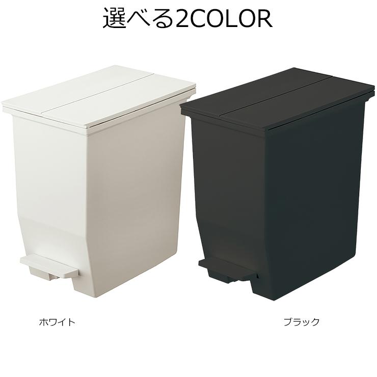 【エントリー10P倍】ゴミ箱 35L【2個セット】ペダルダストビン 【日本製】 スリム ふた付き 足踏み ペダル式 ダストボックス ごみ箱  袋が見えない 35リットル｜sohostore｜09