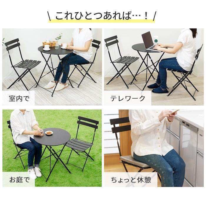 ガーデンテーブルセット 屋外 折りたたみ 3点セット 軽量 組立 ガーデンテーブルセット 屋外 折りたたみ 3点セット 軽量 組立