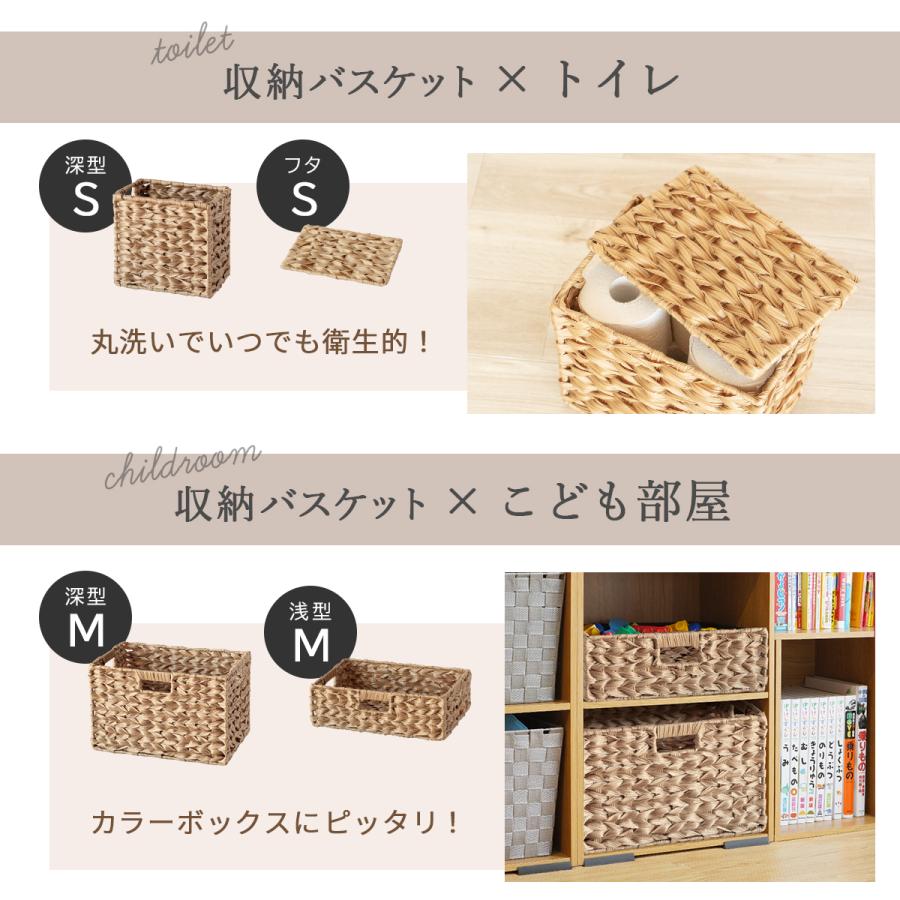 バスケット暮らしが整う天然素材のバスケット | Interior | 100%LiFE