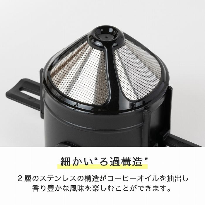 othello コーヒードリッパー ステンレス製 折りたたみ 珈琲 othello コーヒードリッパー ステンレス製 折りたたみ 珈琲