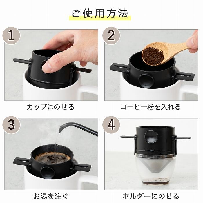 othello コーヒードリッパー ステンレス製 折りたたみ 珈琲 othello コーヒードリッパー ステンレス製 折りたたみ 珈琲
