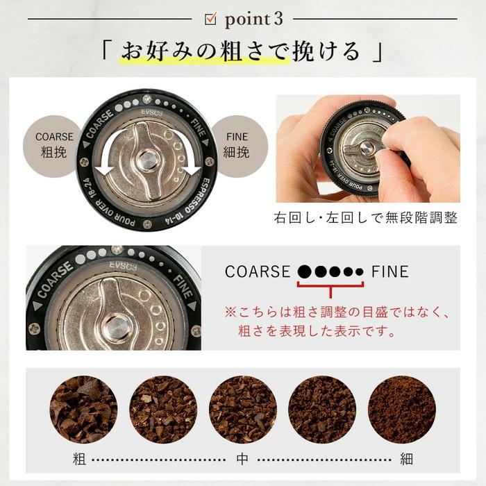 コーヒーミル 手動 高級感ある コンパクト ステンレス 臼式 手動