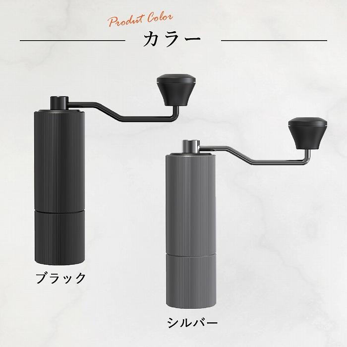 コーヒーミル 手動 高級感ある コンパクト ステンレス 臼式 手動