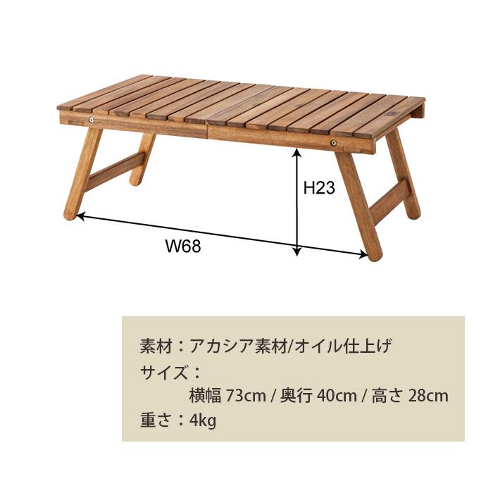 アウトドア用品 屋外 テーブル ローテーブル おすすめ 折りたたみ 丈夫