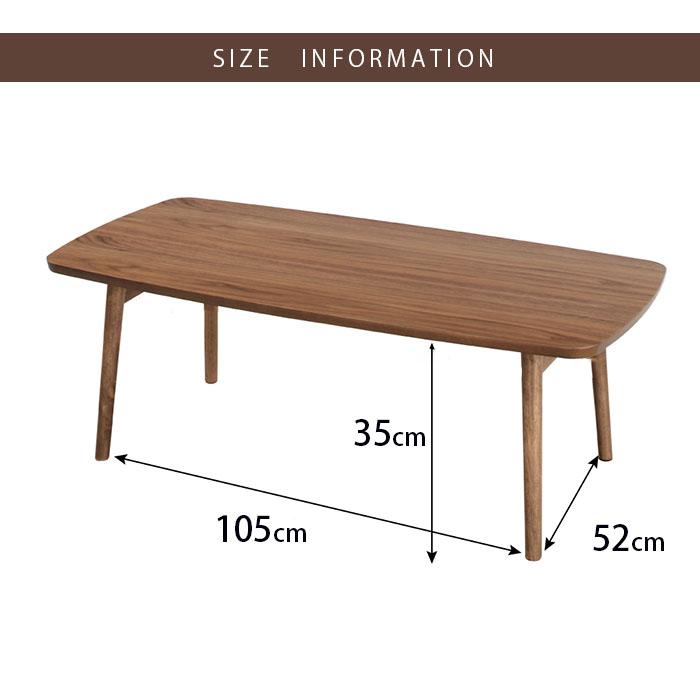 ロングテーブル ローテーブル センターテーブル 長方形 長め 軽量