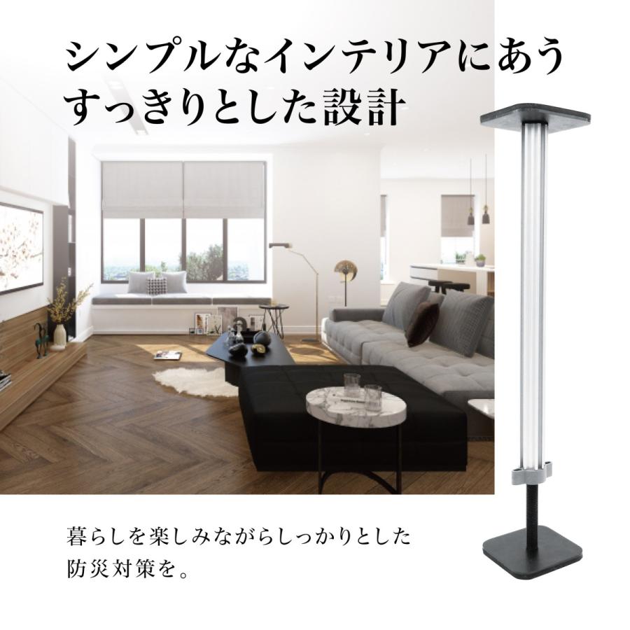 家具転倒防止 マグマ耐震NEO（2本入り）64~86cm 高強度アルミニウム材使用 (N-590)  送料無料 耐震突っ張り棒の画像