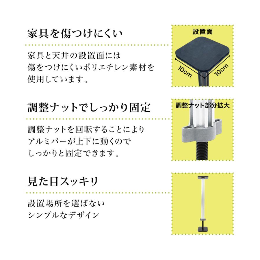 家具転倒防止 マグマ耐震NEO（2本入り）64~86cm 高強度アルミニウム材使用 (N-590)  送料無料 耐震突っ張り棒の画像