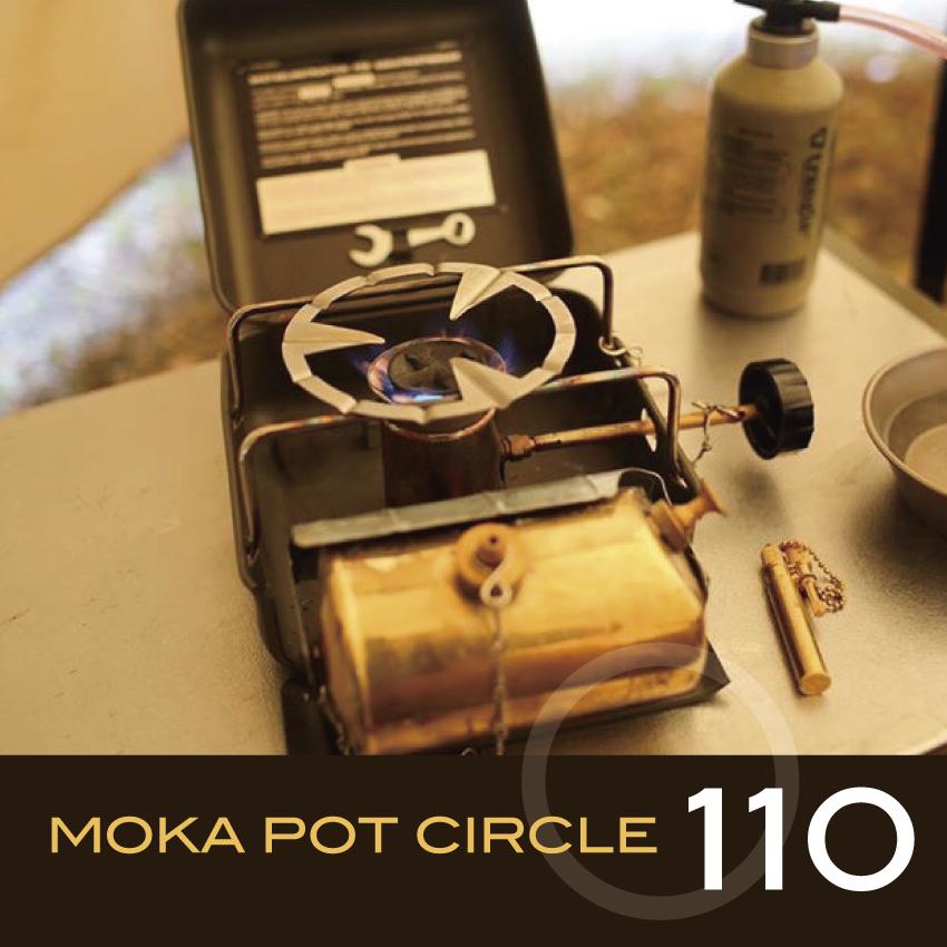 Moka Pot Circle 110mm モカポットサークル 日本製 送料無料 補助五徳