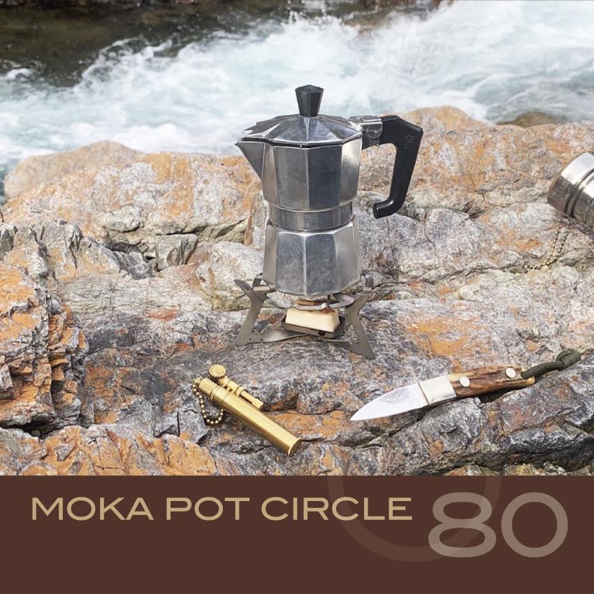 Moka Pot Circle 80mm モカポットサークル 日本製 送料無料 補助五徳