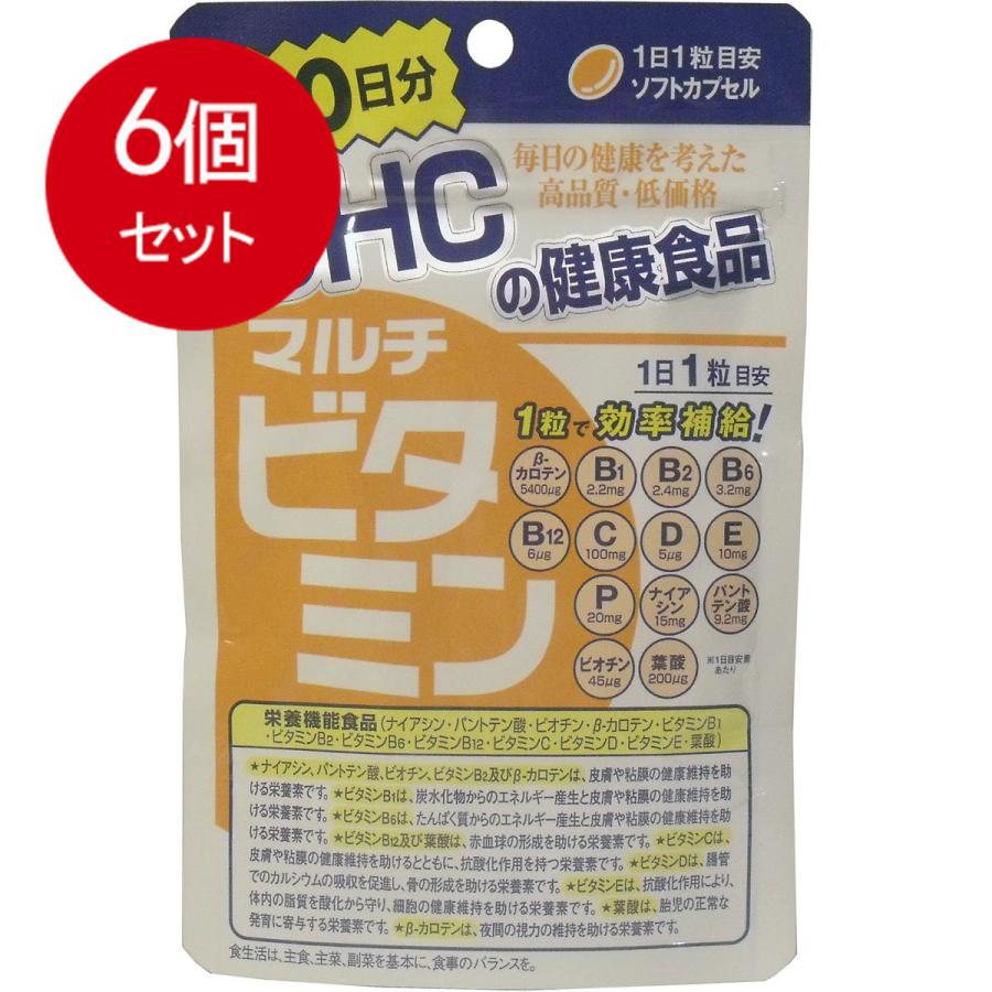 6個まとめ買い DHC マルチビタミン (60日分) 60粒 メール便送料無料
