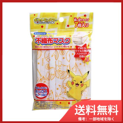 メール便送料無料 こども不織布マスク ポケットモンスター 7枚入 Sohshop 2号店 通販 Yahoo ショッピング