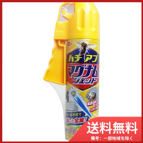 アース製薬 アース ハチアブ マグナムジェット 550mL 送料無料