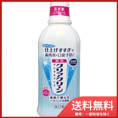 花王 クリアクリーン 薬用デンタルリンス ノンアルコール 洗口液 600mL 送料無料｜sohshop2