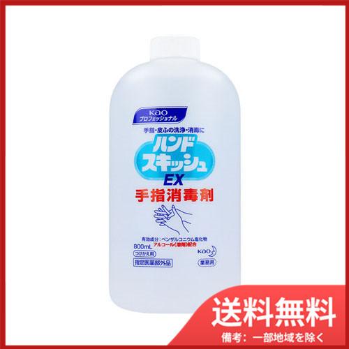 Kao（花王） 花王業務用 ハンドスキッシュ EX 手指消毒剤 付替用 800mL